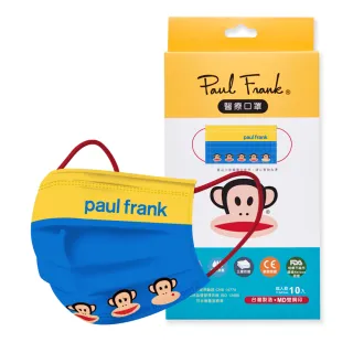 【ONEDER 旺達】PAUL FRANK成人平面醫療口罩03-10入/盒(#醫療級 #雙鋼印 #台灣製造)