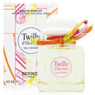 【Hermes 愛馬仕】Twilly Eau Ginger 絲巾生薑女性淡香精 85ML(平行輸入)