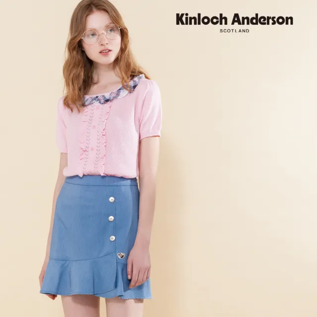 【Kinloch Anderson】金安德森女裝 剪接飾扣荷葉短裙(水藍)