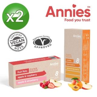 【壽滿趣】紐西蘭Annies全天然水果條80g-任選2件(覆盆莓草莓/杏桃百香芒果)