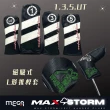 【MEGA GOLF】MAX STORM 左手套桿 日規3W+1UT+7I+1PT+COVER 12支 贈球袋(左手桿 左手套桿 高爾夫套桿)