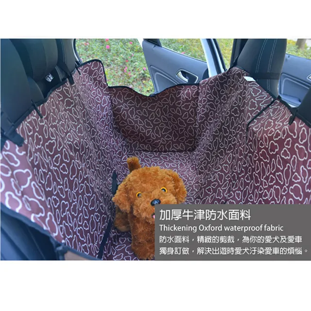 【捷華】寵物後座坐墊 狗狗車墊吊掛床車床墊 汽車防水防髒坐墊寵物墊 車椅保護墊 寵物外出車內床