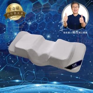 【生命磁】日本專科石墨烯能量枕1入(能量 枕頭)