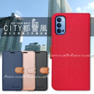 【CITY都會風】OPPO Reno4 Pro 5G 插卡立架磁力手機皮套 有吊飾孔