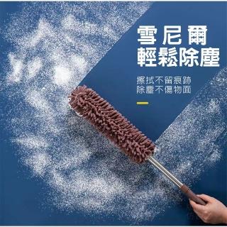 【Nick Shop】雪尼爾加長桿可拆洗除塵撢-3入組(新春號型錄商品/雞毛撢子/強力吸水/乾濕兩用)
