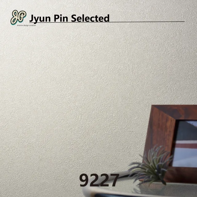 【Jyun Pin 駿品裝修】嚴選日本壁紙 硅藻土壁紙系列/每坪(連工帶料日本機能壁紙)