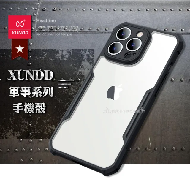 【XUNDD 訊迪】iPhone 13 Pro 6.1吋 軍事防摔 鏡頭全包覆 清透保護手機殼
