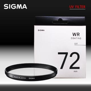 【Sigma】WR UV FILTER 72mm 保護鏡 UV撥水 防靜電(公司貨)