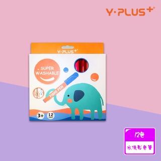 【YPLUS】可水洗彩色筆12色(植物性墨水/三角形握把/可水洗)