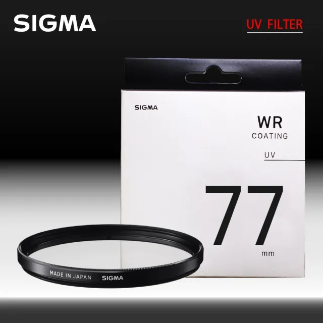 【Sigma】WR UV FILTER 77mm 保護鏡 UV撥水 防靜電(公司貨)