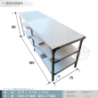 【Abis】客製商品-豪華升級版75x180CM三層圓角430不鏽鋼桌/料理桌/工作桌/工作台/流理台(2.5尺X6尺)