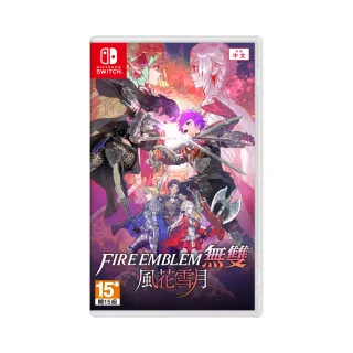 【Nintendo 任天堂】NS Switch 聖火降魔錄無雙 風花雪月(中文版)