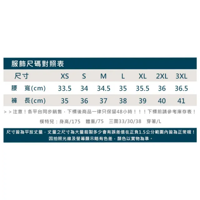 【asics 亞瑟士】男針織短褲-台灣製 運動 慢跑 路跑 吸濕排汗 亞瑟士 丈青白(K32045-50)