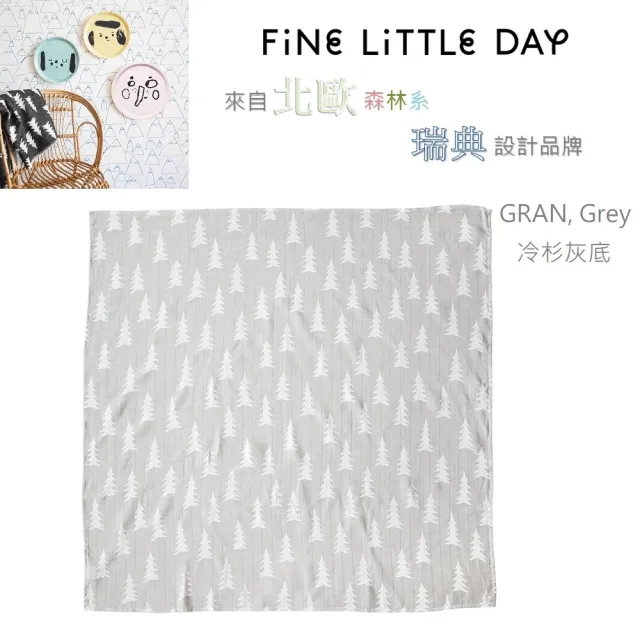 【北歐瑞典 FINE LITTLE DAY】GRAN MUSLIN BLANKET有機棉紗布包巾(嬰幼兒童男童女童聖誕樹包巾-四色可選)