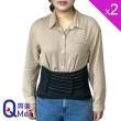 【Qi Mei 齊美】台灣製 雙層挺立美體護腰帶2件組(交叉加壓 保暖 護腰)