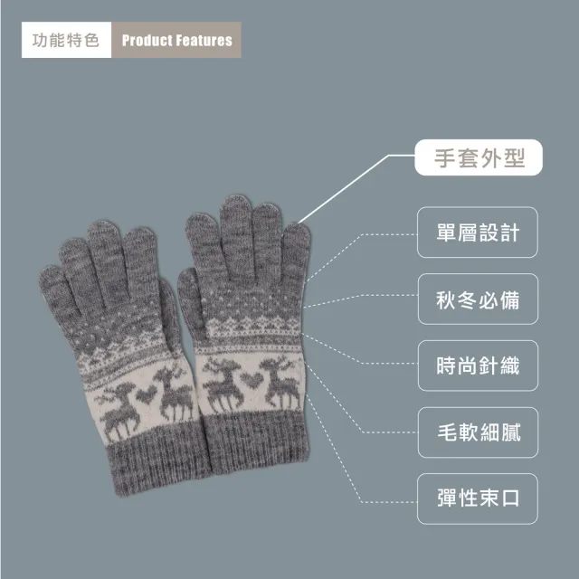 【瑟夫貝爾】台灣製女用單層手套 保暖手套(台灣製 女 手套)