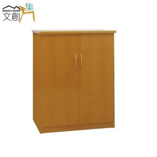 【文創集】艾蒂斯 環保2.9尺二門單吊衣桿塑鋼中衣櫃/收納櫃(四色可選)