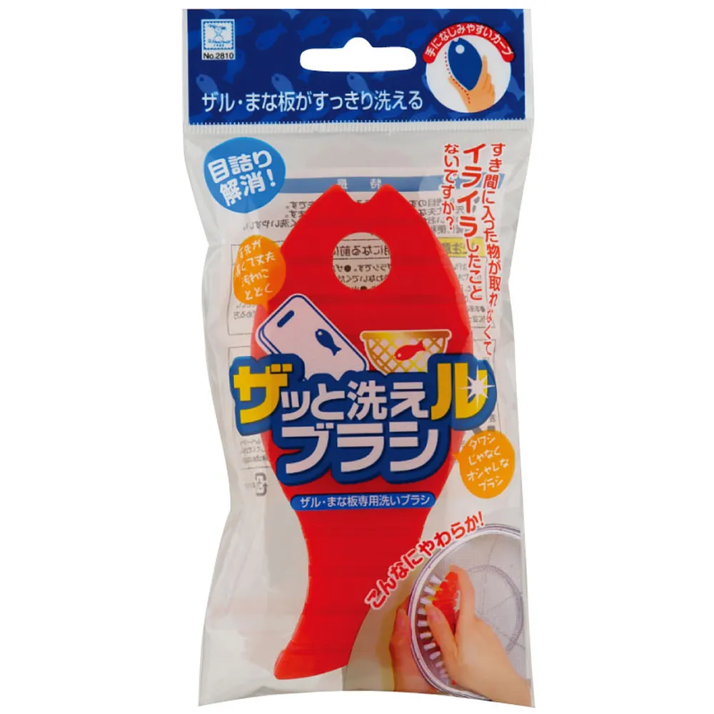 【KOKUBO】小魚造型潔淨刷(萬用刷/日本製)
