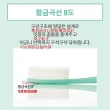 【WANGTA】韓國迷你護齒牙刷 10入組(白色刷毛/中軟毛牙刷)