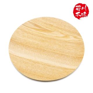 【菊川本味】自然風木盤-淺圓-30cm(木盤 木餐盤 木質盤 淺圓盤 合板木盤 圓形木盤 淺色 白蠟木)