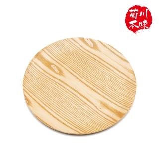 【菊川本味】自然風木盤-淺圓-25cm(木盤 餅乾盤 木餐盤 木質盤 淺圓盤 木質圓盤 合板木盤 圓形木盤)