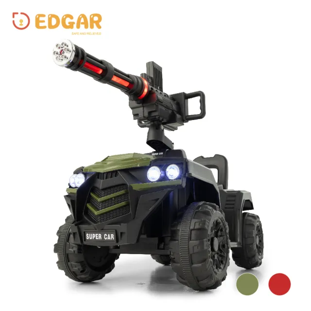 【Edgar】聲光坦克機關槍電動車(兩色可選)