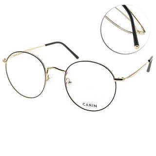 【CARIN】光學眼鏡 韓系文青圓框款 NewJeans代言(黑-金#BLOSSOM+ C1)