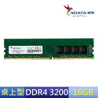 【ADATA 威剛】DDR4/3200 16GB 桌上型記憶體(AD4U3200316G22-SGN)