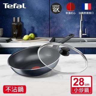 【Tefal 特福】法國製銀河系列28CM不沾鍋炒鍋+玻璃蓋