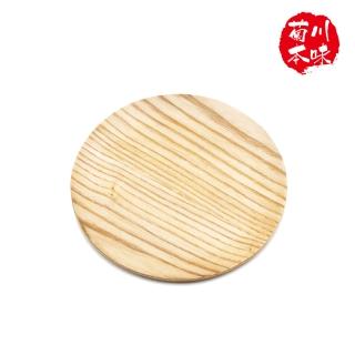 【菊川本味】自然風木盤-淺圓-20cm(木盤 菜盤 擺飾盤 木餐盤 木質盤 淺圓盤 合板木盤 圓形木盤)