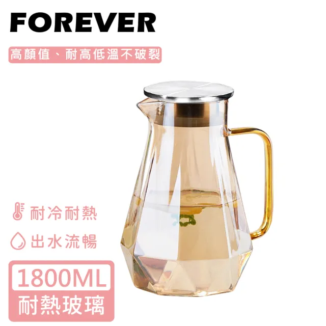 【日本FOREVER】耐熱玻璃時尚鑽石紋玫瑰金不鏽鋼把手水壺(1800ML)