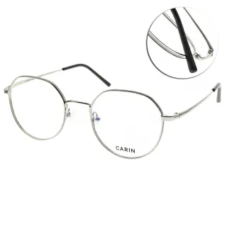 【CARIN】光學眼鏡 經典圓框款 NewJeans代言(銀#BILL P C2)