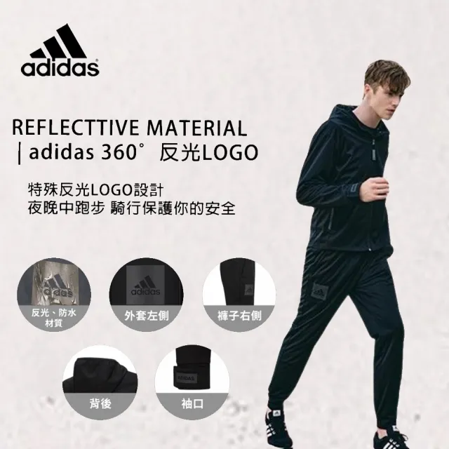 【adidas 愛迪達】Heattech 防雨運動風衣套裝(全防風 全防雨 瞬熱科技 騎車外套)