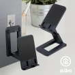【aibo】aibo 360度折疊伸縮手機支架
