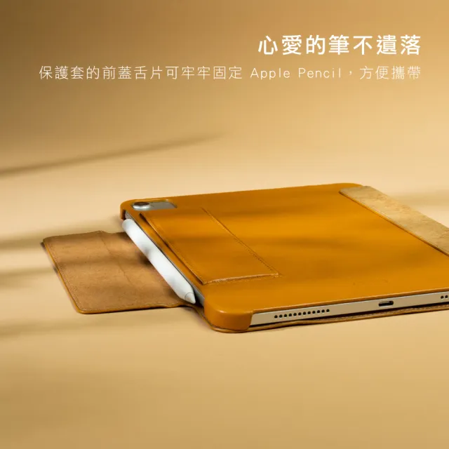 【Alto】iPad Air / Pro 2022 Air 第10代/Pro 第4代 10.9/11吋 書本站立式皮革保護套