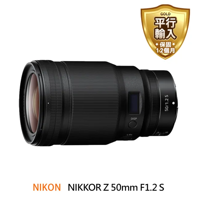 Nikon 尼康】NIKKOR Z 50mm F1.2 S 定焦鏡頭(平行輸入) - momo購物網