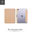 【Metal-Slim】Apple iPad mini 第6代 8.3吋 2021(內置筆槽 雙料防摔全包覆三折保護皮套+抗藍光玻璃貼)