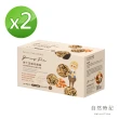 【自然時記】杏仁芝麻巧酥派x2盒(20g*10入/盒)