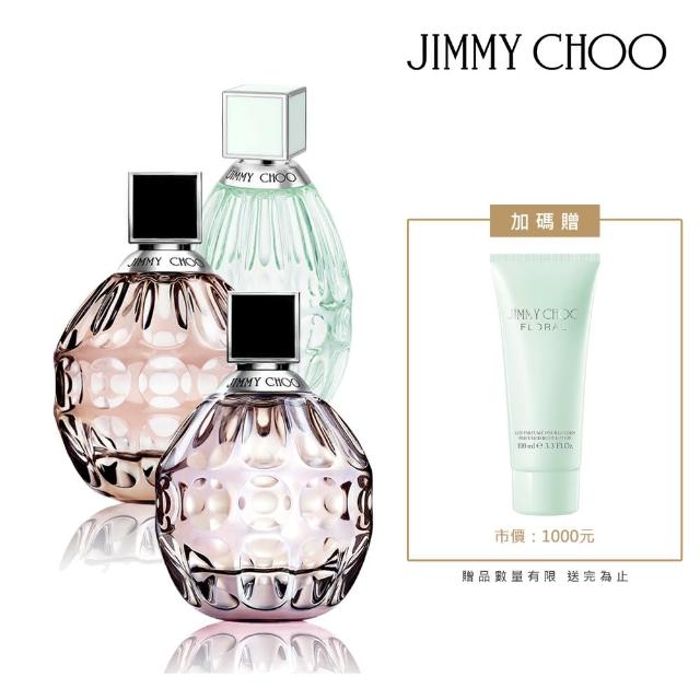 【JIMMY CHOO】同名淡香水/同名淡香精/戀香淡香水大ml多款任選(贈隨機身體乳100ml.專櫃公司貨)