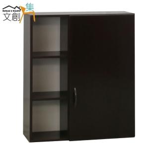 【文創集】柏艾斯 環保2.1尺單門半開放塑鋼中吊櫃/收納櫃(二色可選)