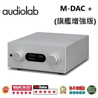 【Audiolab】USB DAC 數位前級 耳機擴大器(M-DAC + 旗艦增強版)