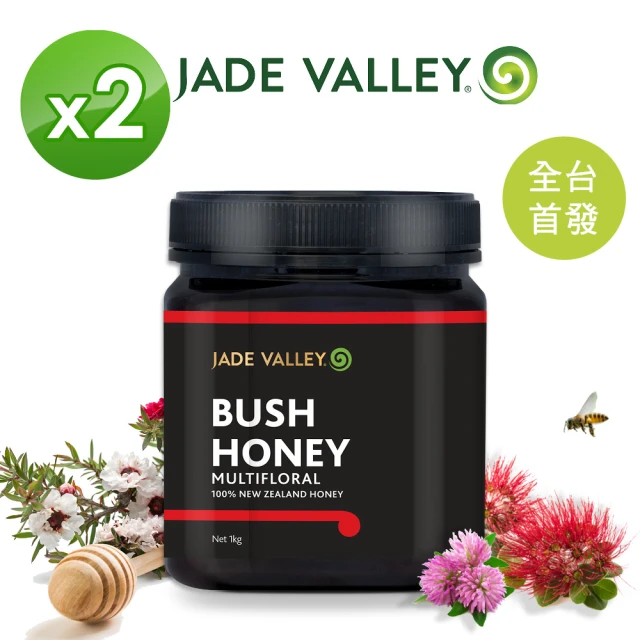 即期品【Jade Valley】紐西蘭灌木叢林-百花蜜1kgX2罐