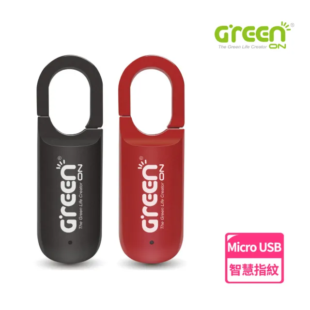 【GREENON】指紋掛鎖  智慧指紋感應防盜鎖