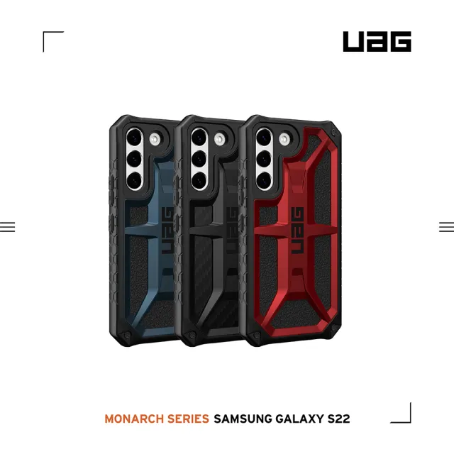 【UAG】Galaxy S22 頂級版耐衝擊保護殼-藍(UAG)