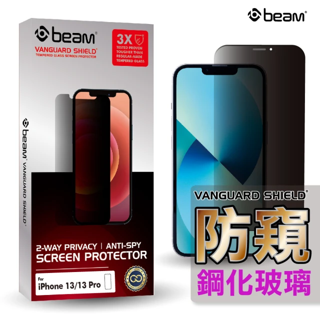 【BEAM】iPhone 13/13 Pro 6.1吋雙向防窺耐衝擊鋼化玻璃保護貼(防窺 iPhone手機保護貼)