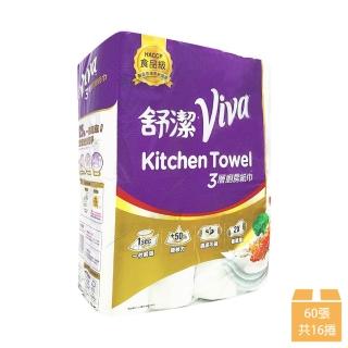 【Kleenex 舒潔】VIVA 三層廚房紙巾 60張*16捲/袋