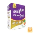 【Kleenex 舒潔】VIVA 三層廚房紙巾 60張*16捲/袋