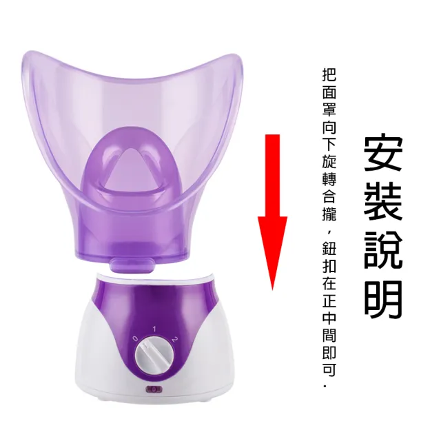 熱噴蒸臉器 面部保濕噴霧器 NT-A618