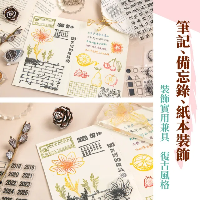 【DIY王】透明水晶印章-月份款(美工素材 手帳 手作 DIY 日記 學生 上班族 印章套組 矽膠材質)