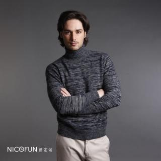 【NicoFun 愛定做】100%cashmere 真羊絨 男仕 高領 翻領 長袖針織毛衣 B2KF(一入 長袖上衣 輕盈 保暖 秋冬)